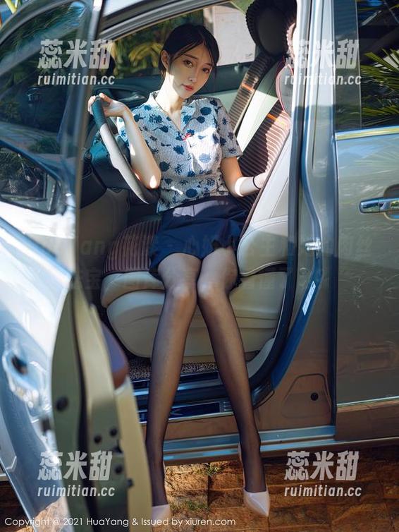 HuaYang花漾-心妍小公主 HuaYang花漾 - 心妍小公主和她的肉丝法宝,图库分享,你看懂了么?