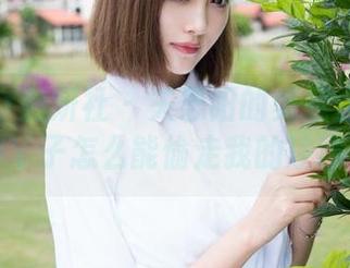 MiStar魅妍社 – 关思阳的美足合集在线，脚丫子怎么能偷走我的注意力？