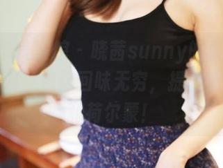 MyGirl美媛馆 – 晓茜sunny的夏日图集，下载去，包你回味无穷，提前领取快乐和荷尔蒙！