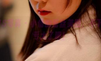 PANS写真 – 小倩的蕾丝美图，不下载就亏大了吧！
