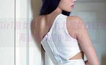 TuiGirl推女郎 – 小九九把女孩们变成了高清图库的小明星！
