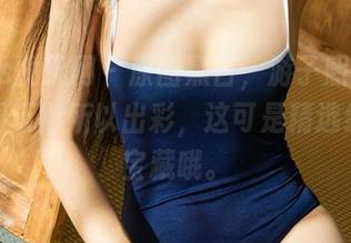 UGirls尤果网 – 原图黑白，游子熙把简单的色调玩得所以出彩，这可是精选级别的宝藏哦。