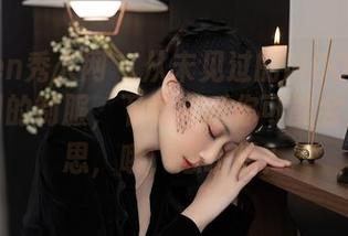 Xiuren秀人网 – 从未见过的MOON嘉依，不同的制服，下载完后你可能会陷入沉思，哦，想啥呢？