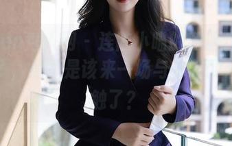 Xiuren秀人网 – 连陈小喵的和服作品也免费了，是不是该来一场与布料的亲密接触了？