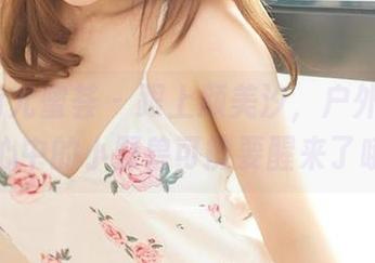 YouMi尤蜜荟 – 跟上颜美汐，户外美图，心中的小野兽可能要醒来了哦