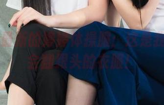 丽柜 – 最新的婷婷体操服：这是我见过最会翻跟头的衣服！