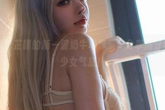 微密圈 – 于芷晴的新一波奶牛写真集，分享满分好游荡的少女气息！