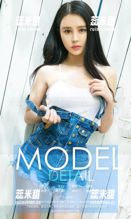 尤果网-sukki可儿 尤果网 - 私房合集里的sukki可儿水手服,唉,真不知道从哪开始说起