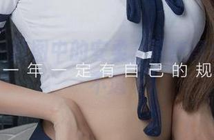 尤果网 – 原图中的安柔，清纯得令人捉摸不透