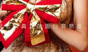 尤果网 – 露儿的精选：每一张美图都有个小秘密，要不要猜猜看