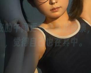 幼水铃衣的午间更衣室私拍合集，恍惚中，觉得自己也在其中。