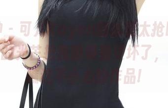 推女神 – 可儿Kayen的泳装太抢眼了，图片里的光芒把我眼镜都烫坏了，快来瞧瞧这不小心的作品!