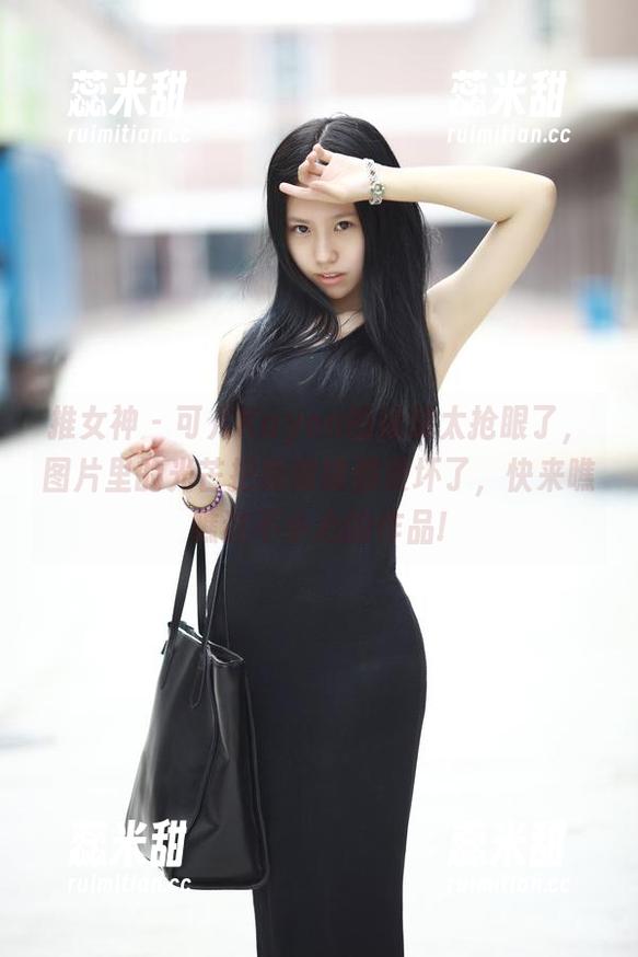 推女神-可儿Kayen 推女神 - 可儿Kayen的泳装太抢眼了,图片里的光芒把我眼镜都烫坏了,快来瞧瞧这不小心的作品!