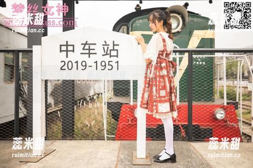 梦丝女神-花月舞 梦丝女神 - 花月舞・极品小御姐:一部写真集,让人想要赞叹的女人到底有多美!