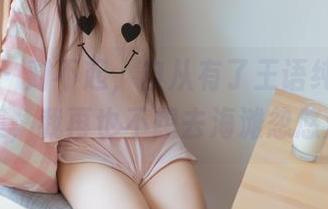 波萝社 – 对不起，自从有了王语纯的海边作品集，我再也不想去海滩忽悠沙了！