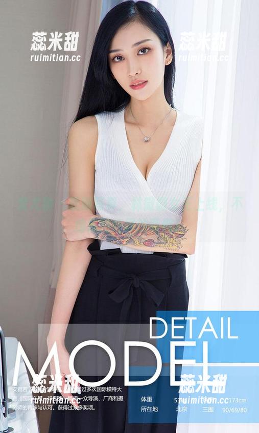 爱尤物 - 最新写真，林微微女王上线，不愧是网红界的骄傲！