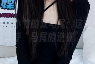物恋传媒 – 小竹的双马尾：这套图能让你直呼“马尾的逆袭”！