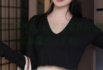 秀人网 – 夏瑶baby的套装真的很美，快来要我的分享吧！