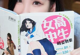 秀人网 – 奈汐酱nice泳装-一抹无圣光的清凉诱惑