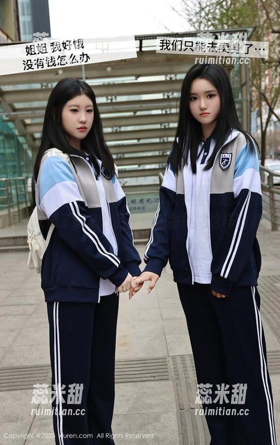 秀人网-林子欣reya 秀人网 - 林子欣reya的水手服,进了图库就成了必备单品,谁还会拒绝这样的海员梦?