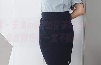 秀人网 – 玉兔miki的空乘制服美女，这波免费图包你一定不能错过！