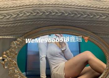 微密圈 – 鹿瑶展示透明吊带作，硬要说美，谁会觉得它太单调呢？